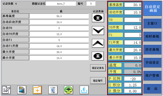 液氮冷却模具